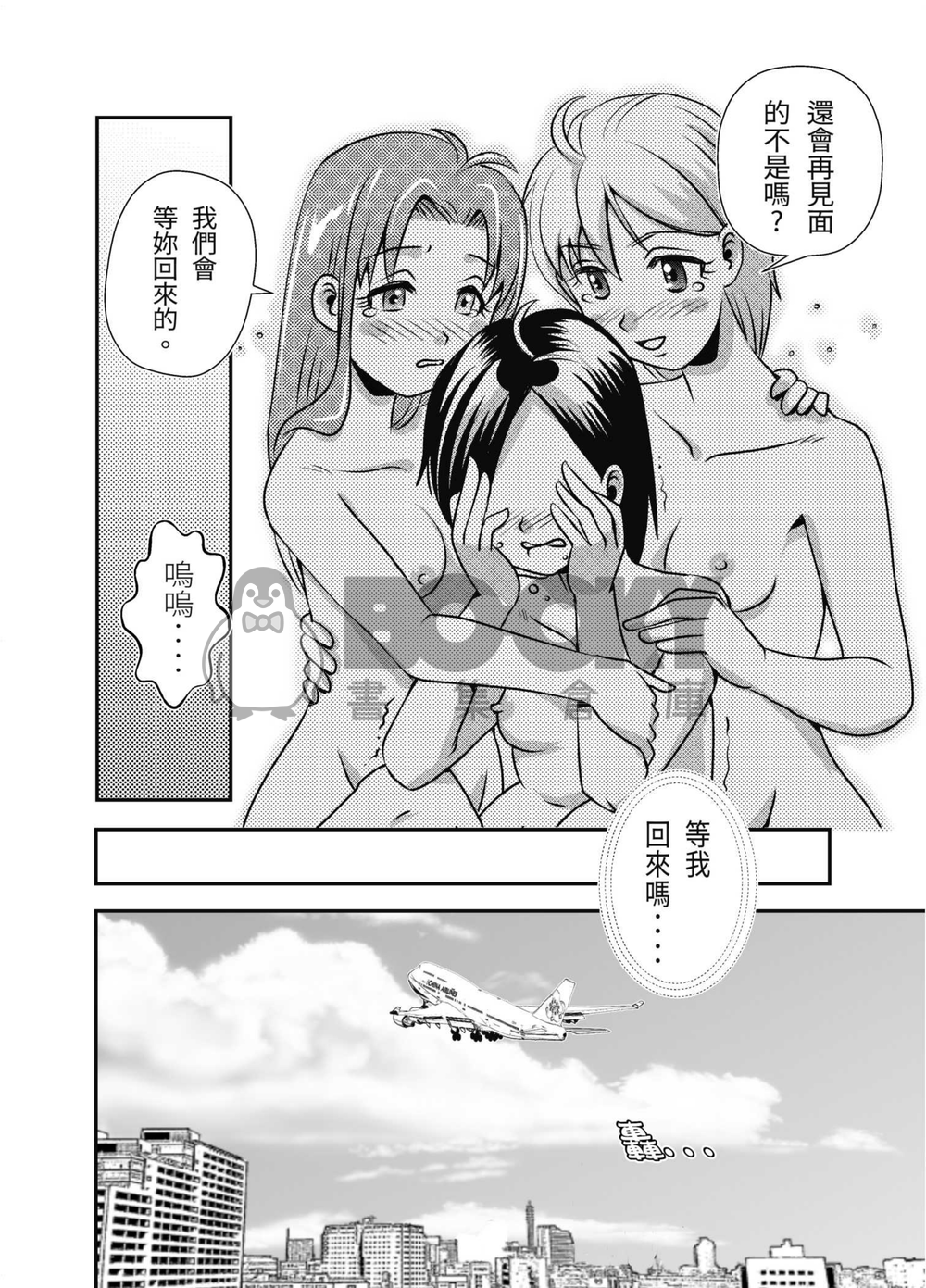 BABY TALK11 試閱圖片