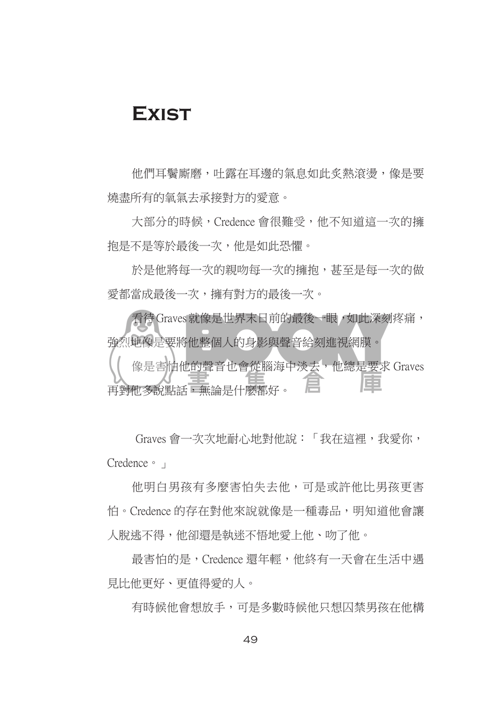 whisper 試閱圖片