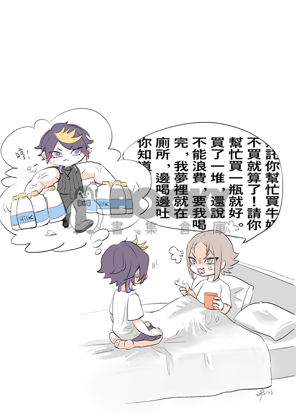 SPARK 試閱圖片