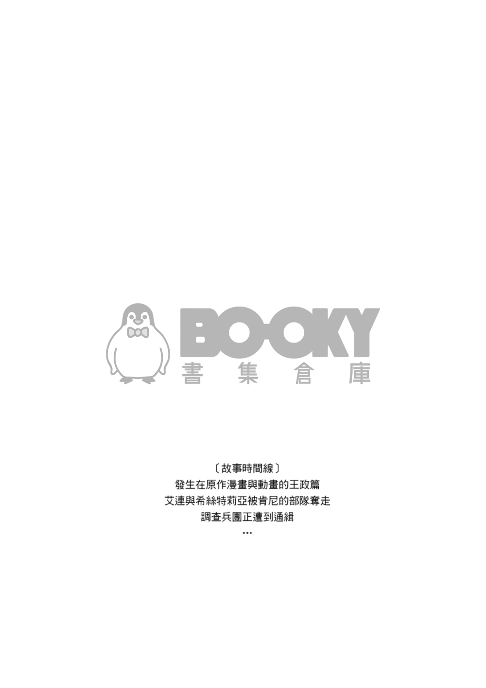 HEARTBEAT 試閱圖片