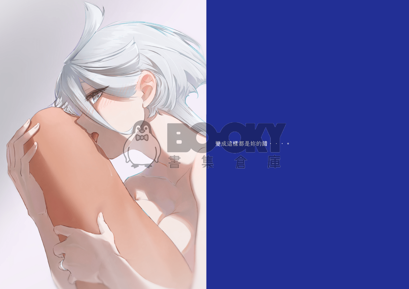 愛之形  The Shape of Love 試閱圖片