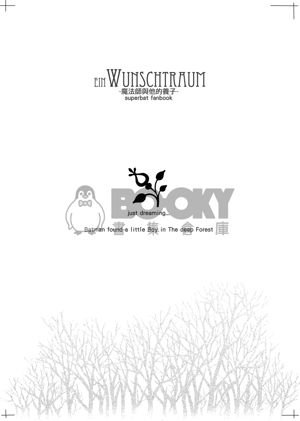 EIN WUNSCHTRAUM 試閱圖片
