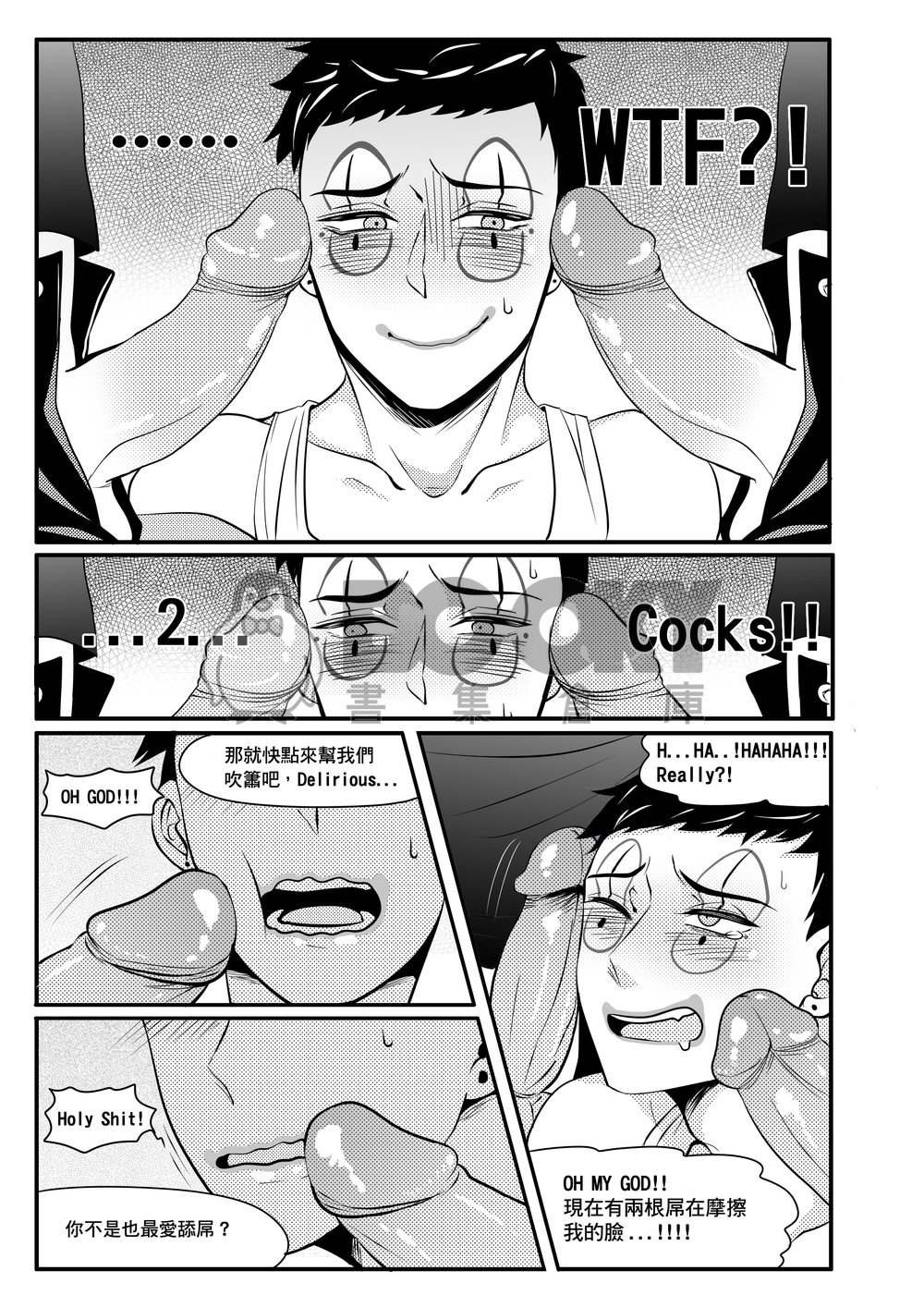 Take my breath away 試閱圖片