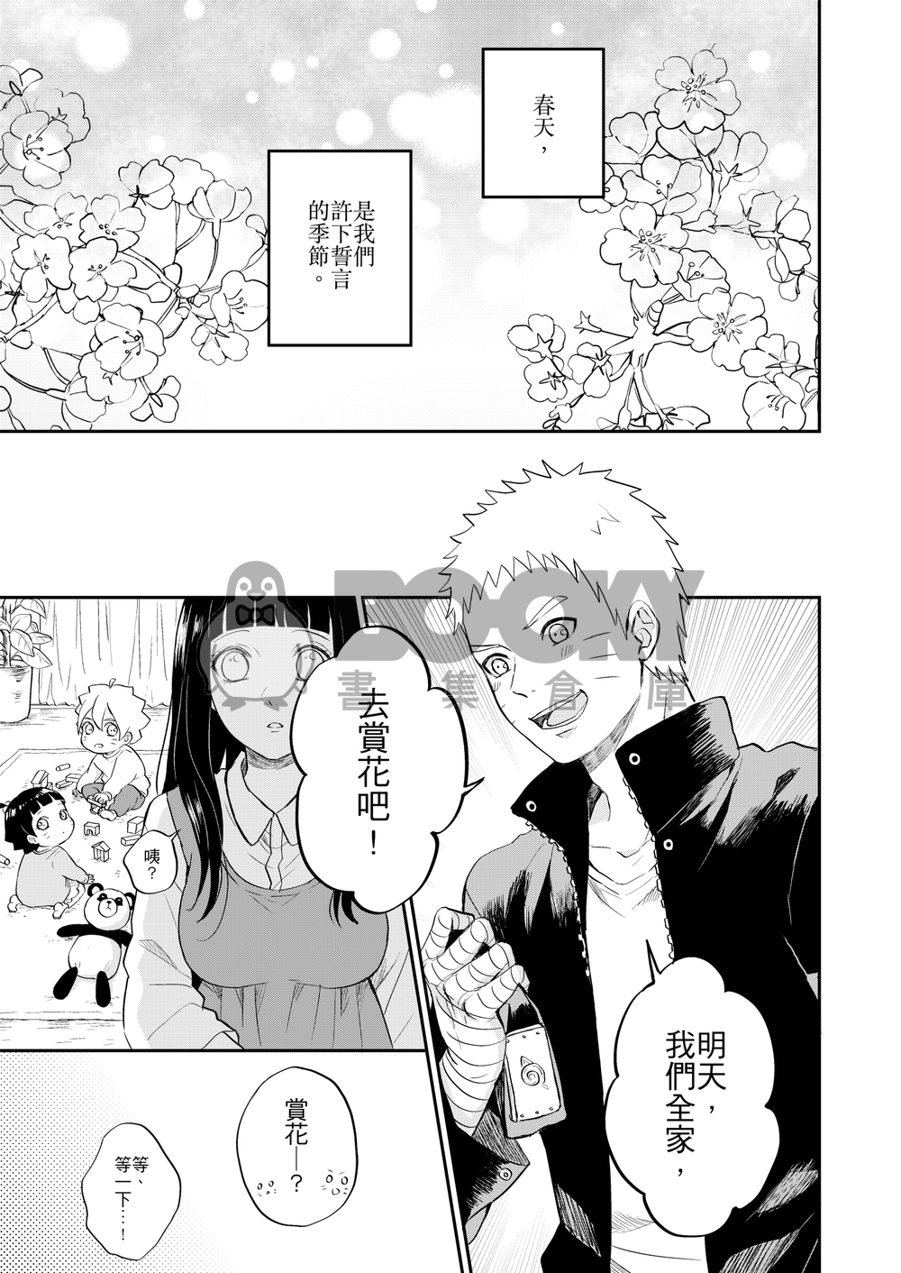 Spring,warmth,flowers 試閱圖片