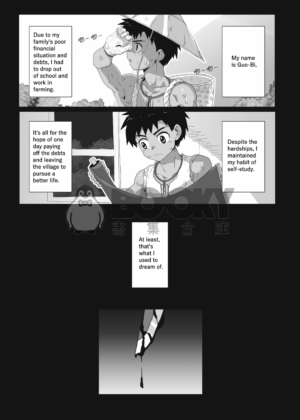Leaving the Cage 試閱圖片