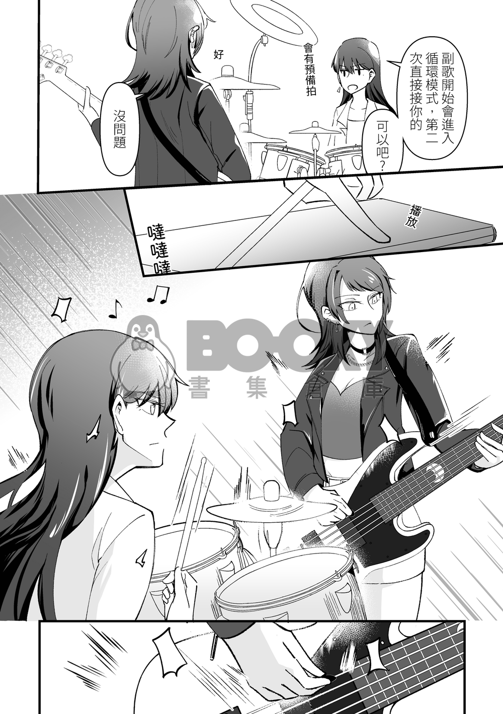 - Separation Effect - 試閱圖片