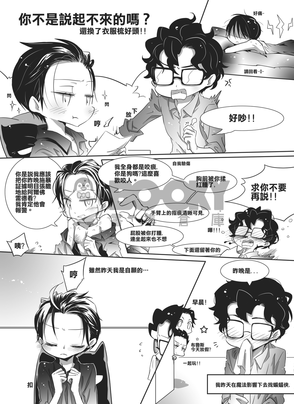 ZERO -0+1- 試閱圖片