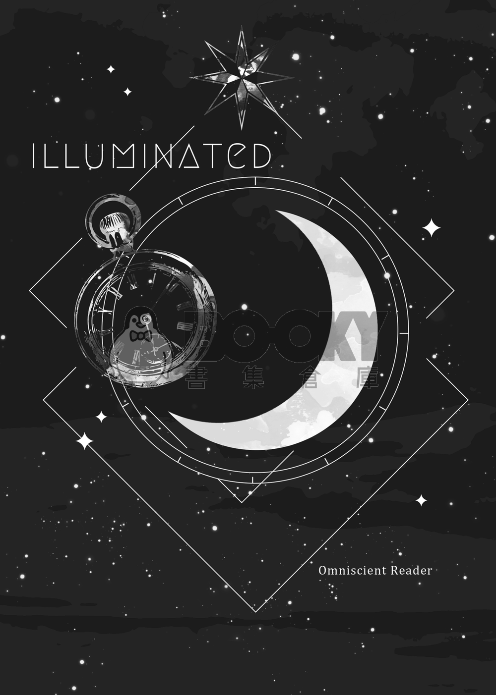 Illuminated 試閱圖片