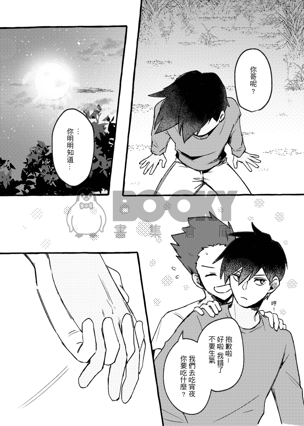 4649 試閱圖片