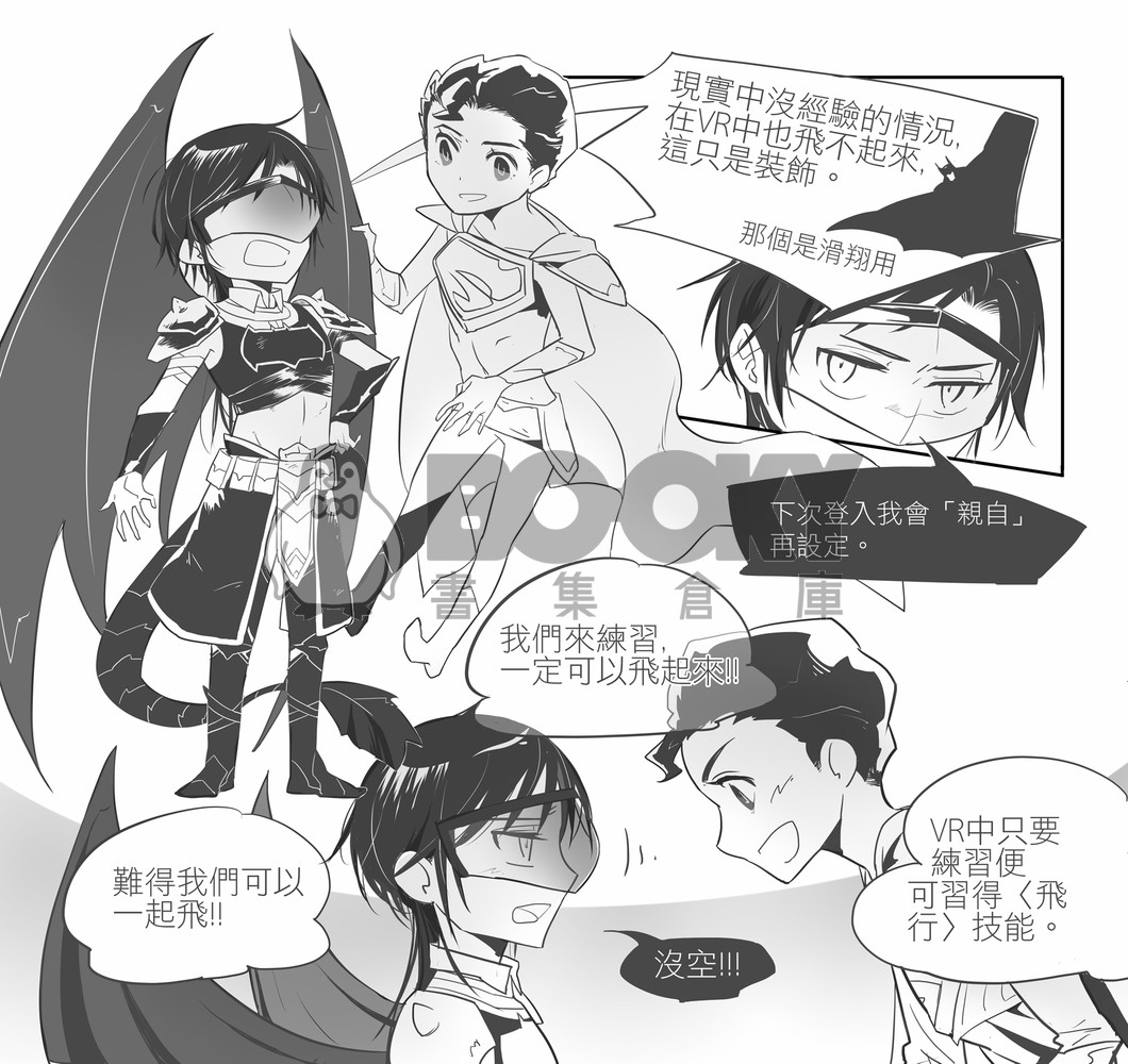 HERO ONLINE 試閱圖片