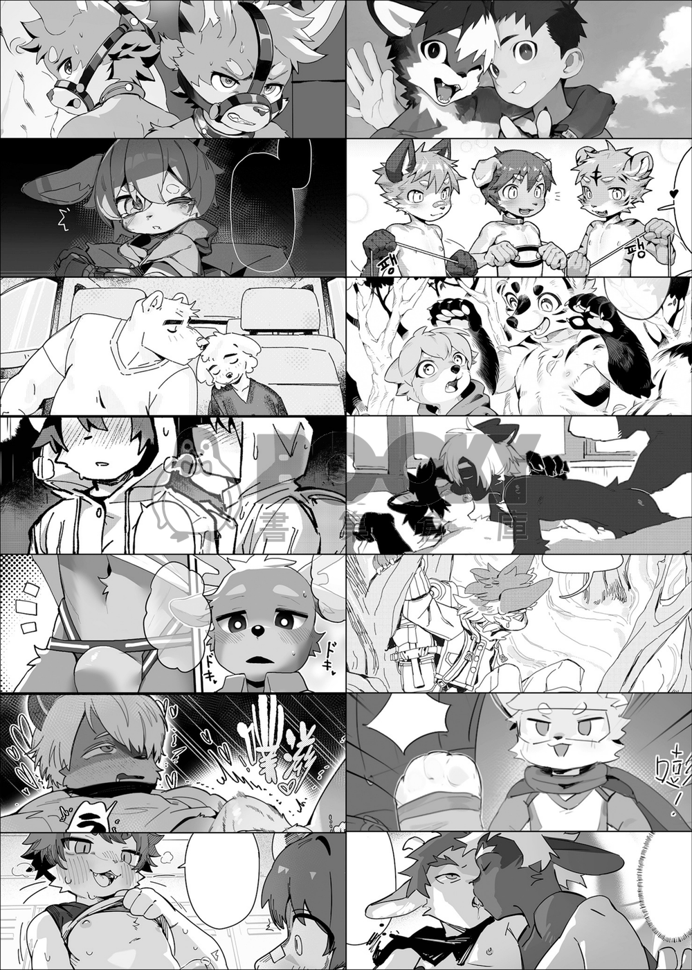 獣色少年 KemoShonen 01 英文 試閱圖片