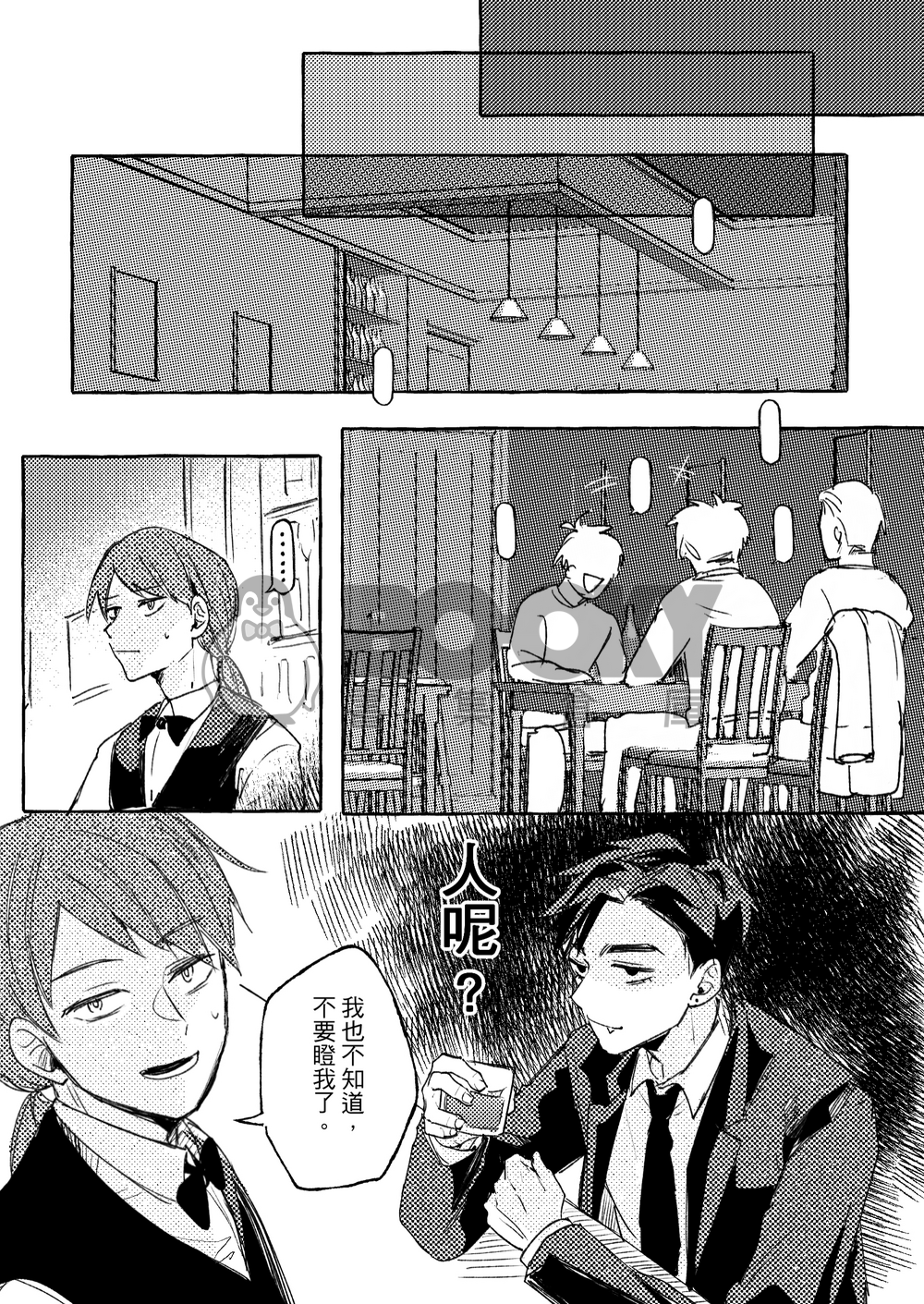 LURE 試閱圖片