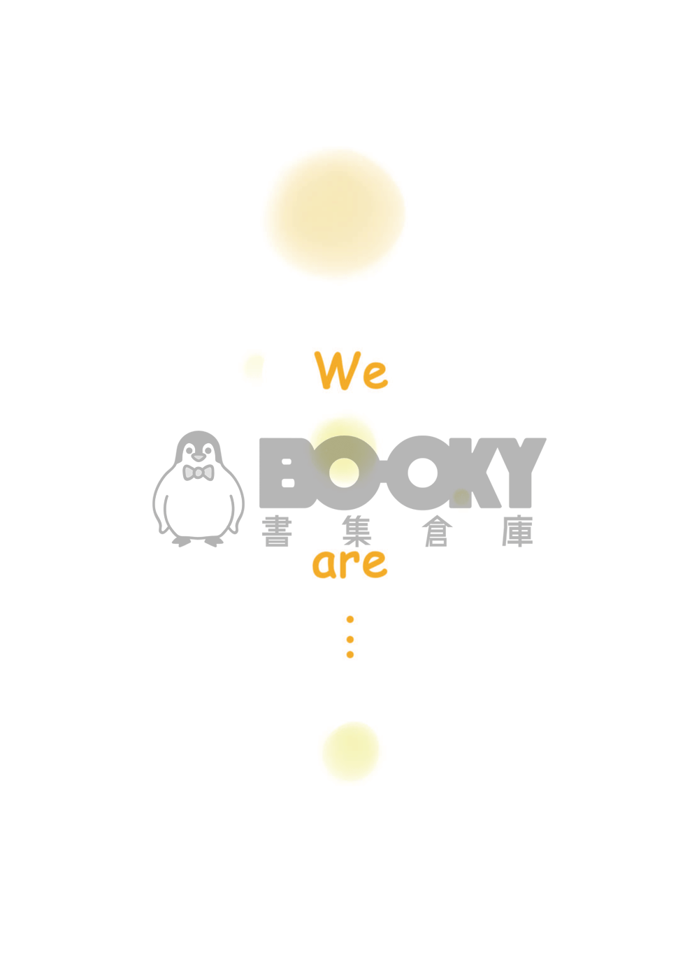 We are... 試閱圖片