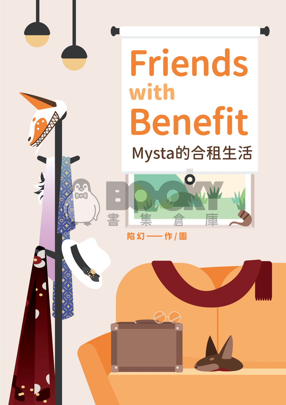 【Luxiem】Friends with Benefit - Mysta的合租生活 試閱圖片