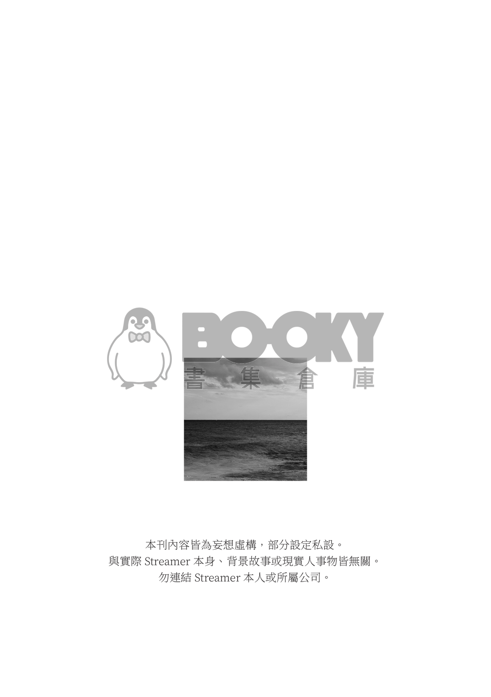 Summer Time 試閱圖片