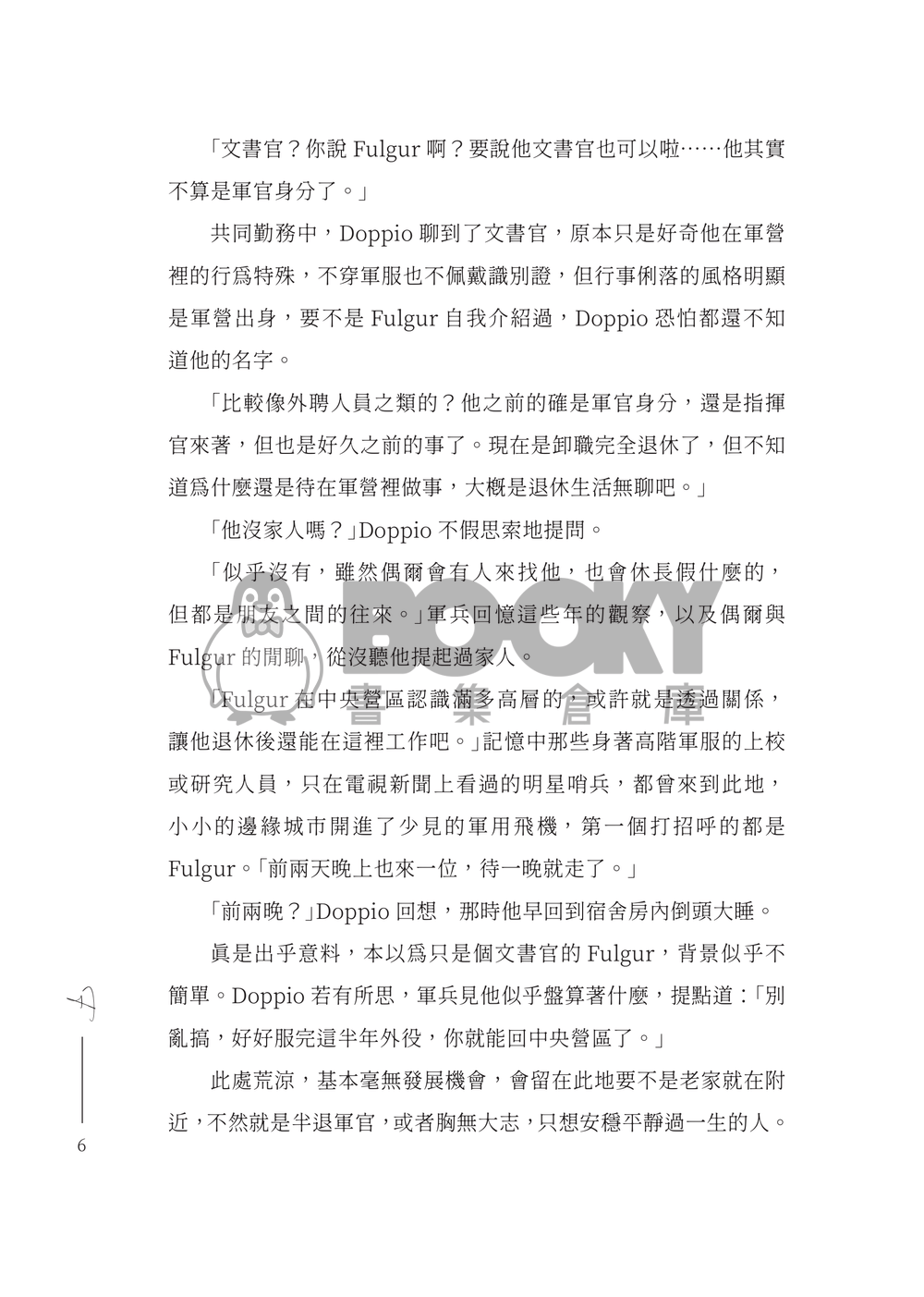F 試閱圖片