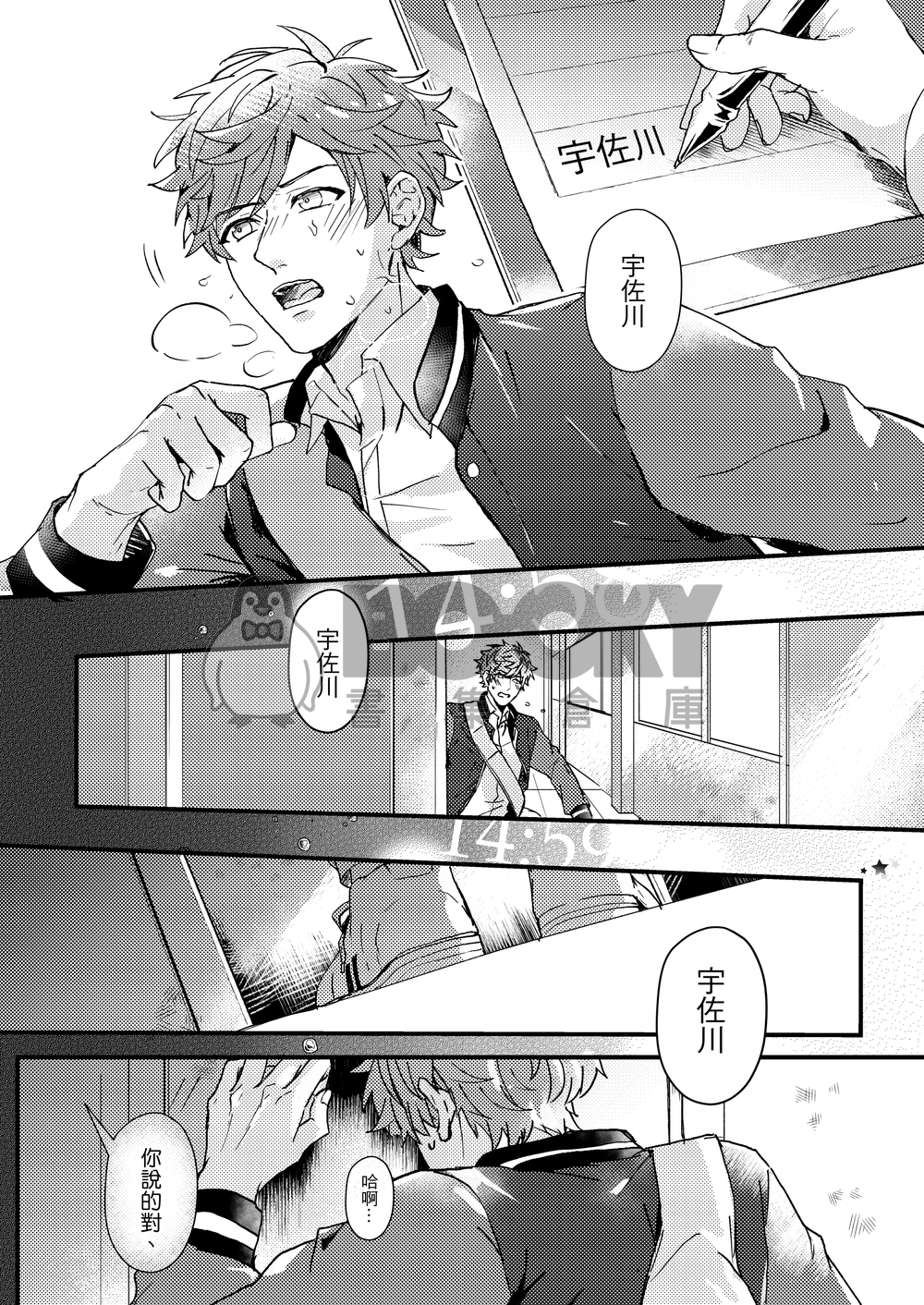 Dreaming Wonderland 試閱圖片
