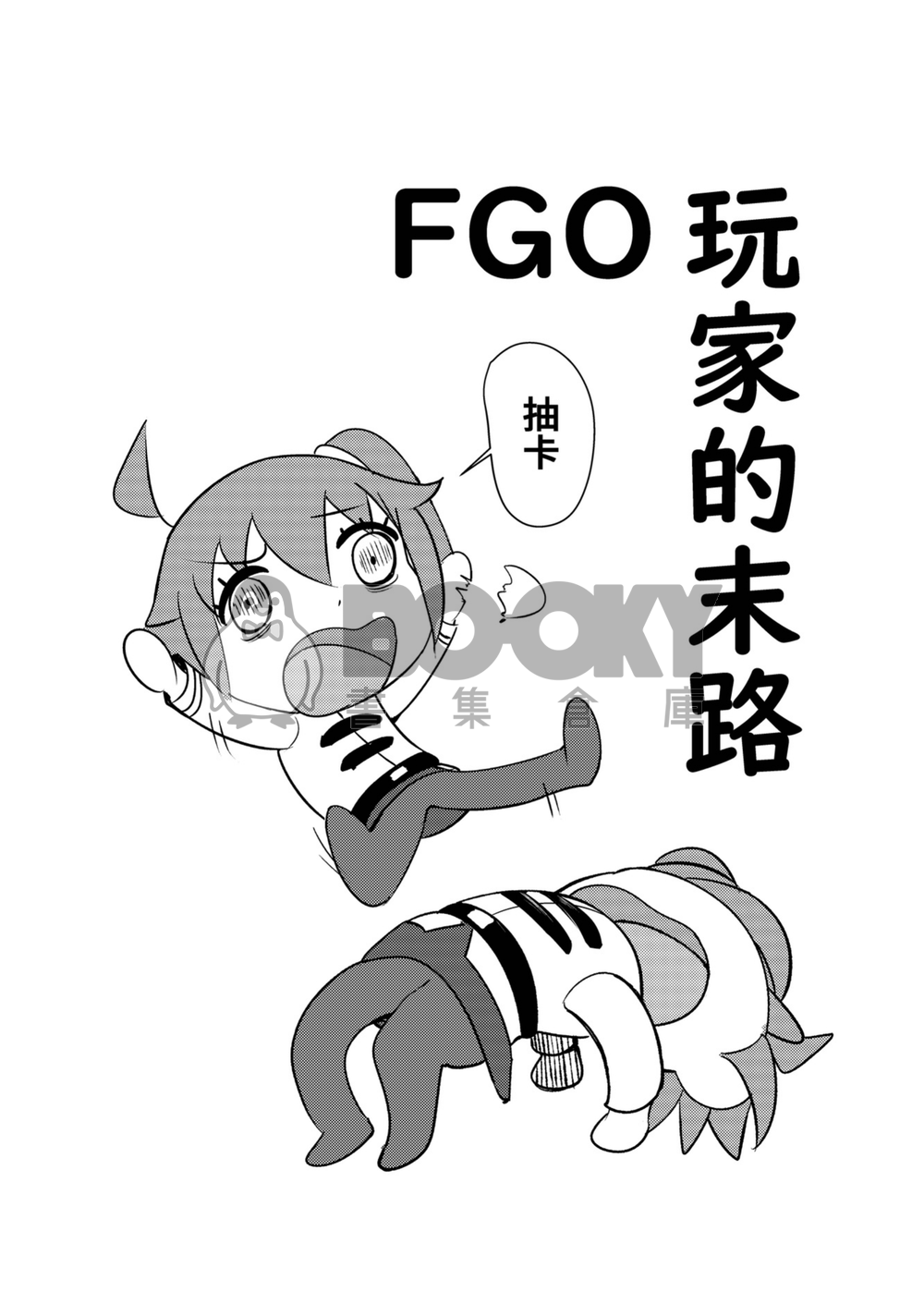 艾蕾合集 試閱圖片