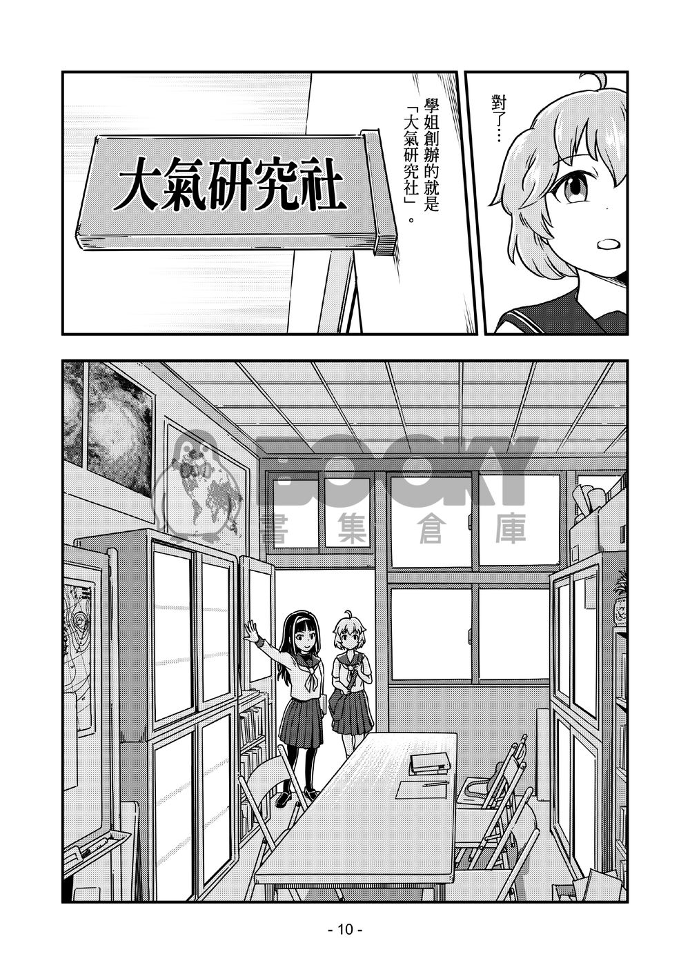 晴時多雲偶百合 試閱圖片