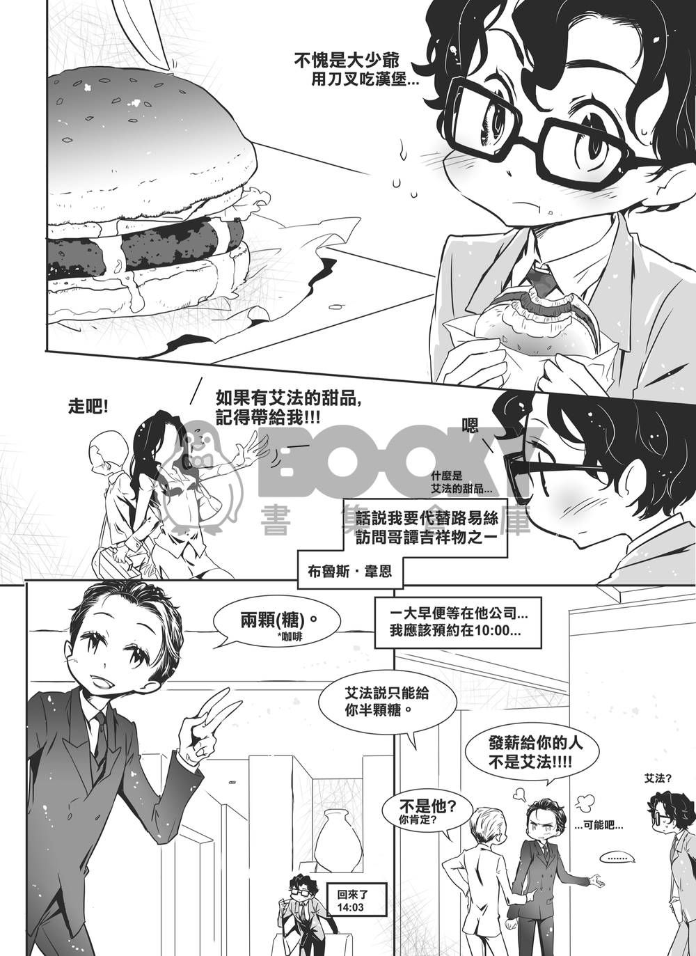 ZERO -CLARK x BURCE- 試閱圖片