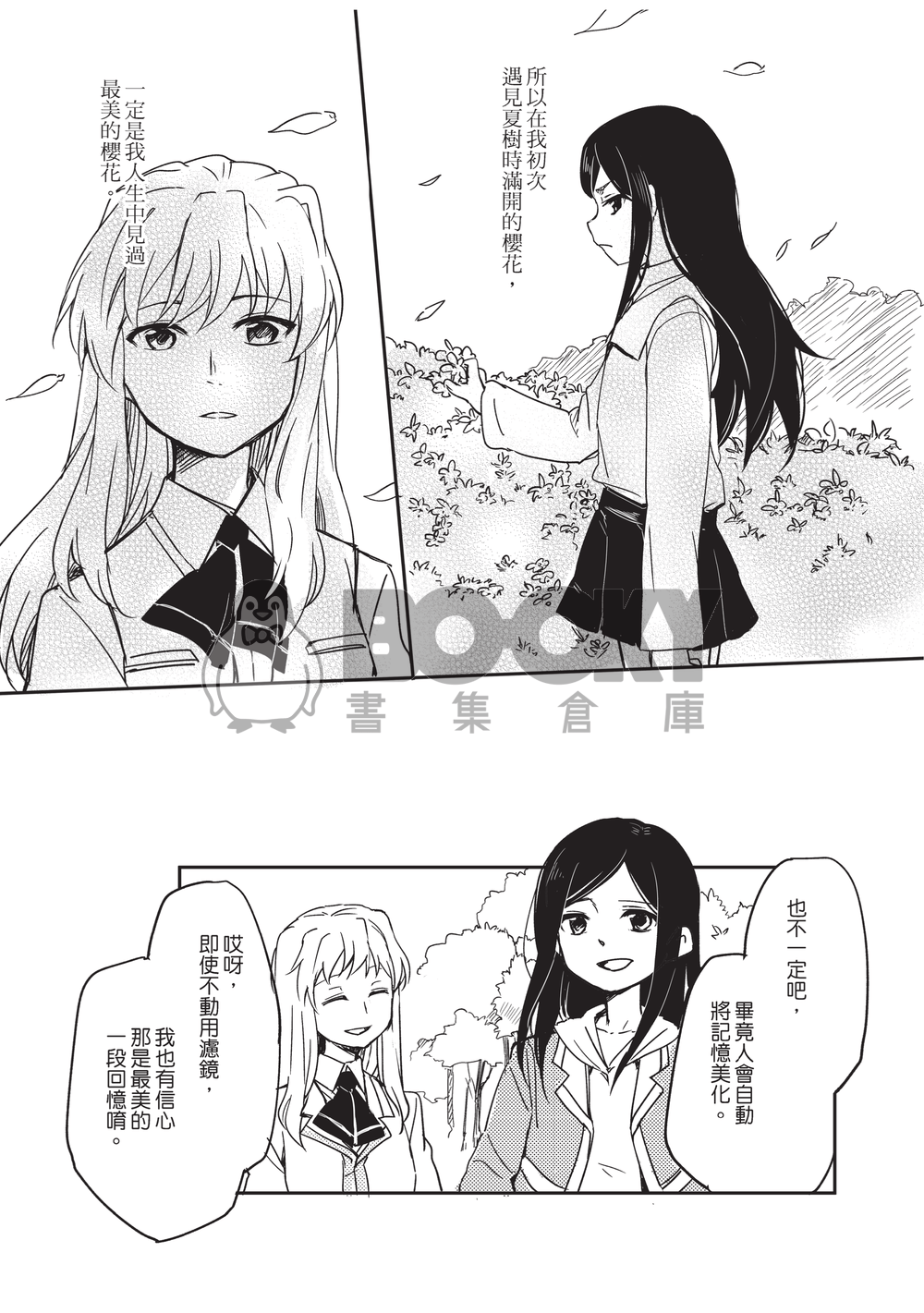 GLoria 試閱圖片