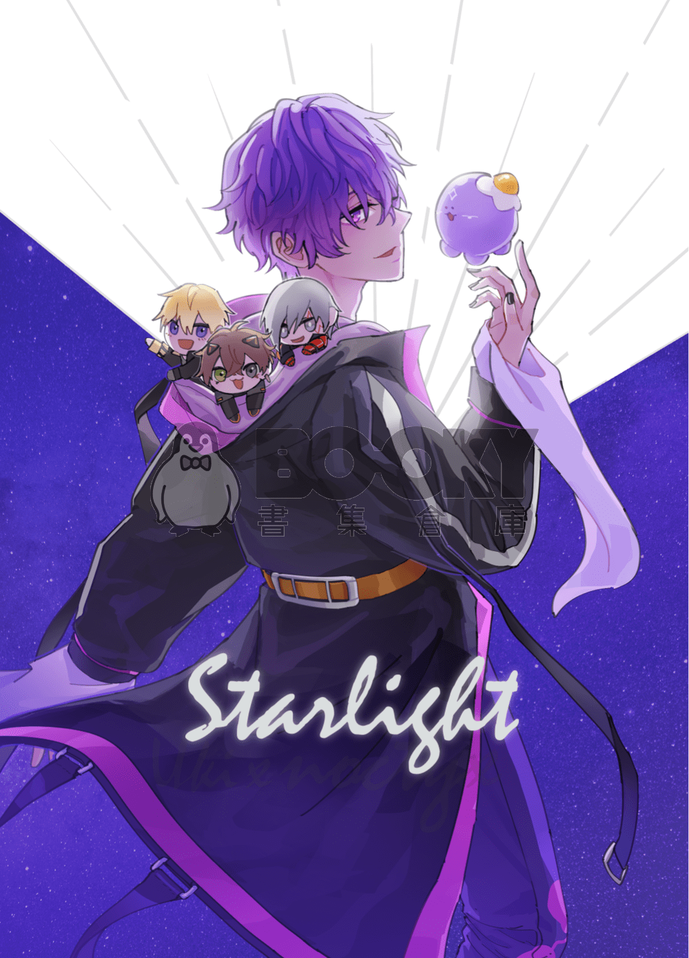 Starlight 試閱圖片
