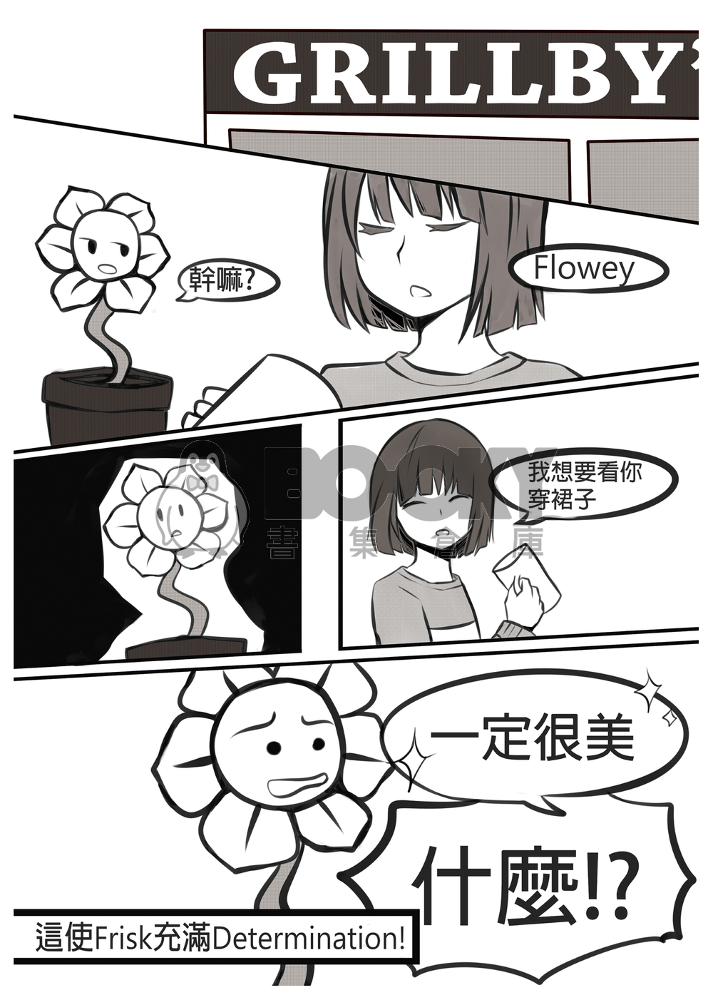 Fairy tale 試閱圖片
