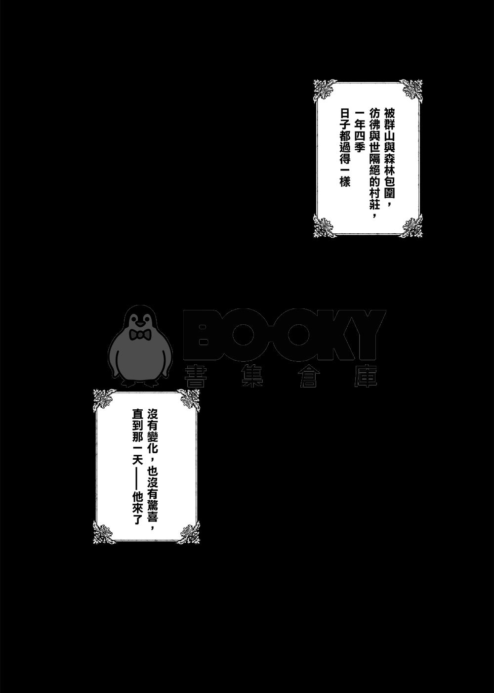 BLASPHEMY 試閱圖片