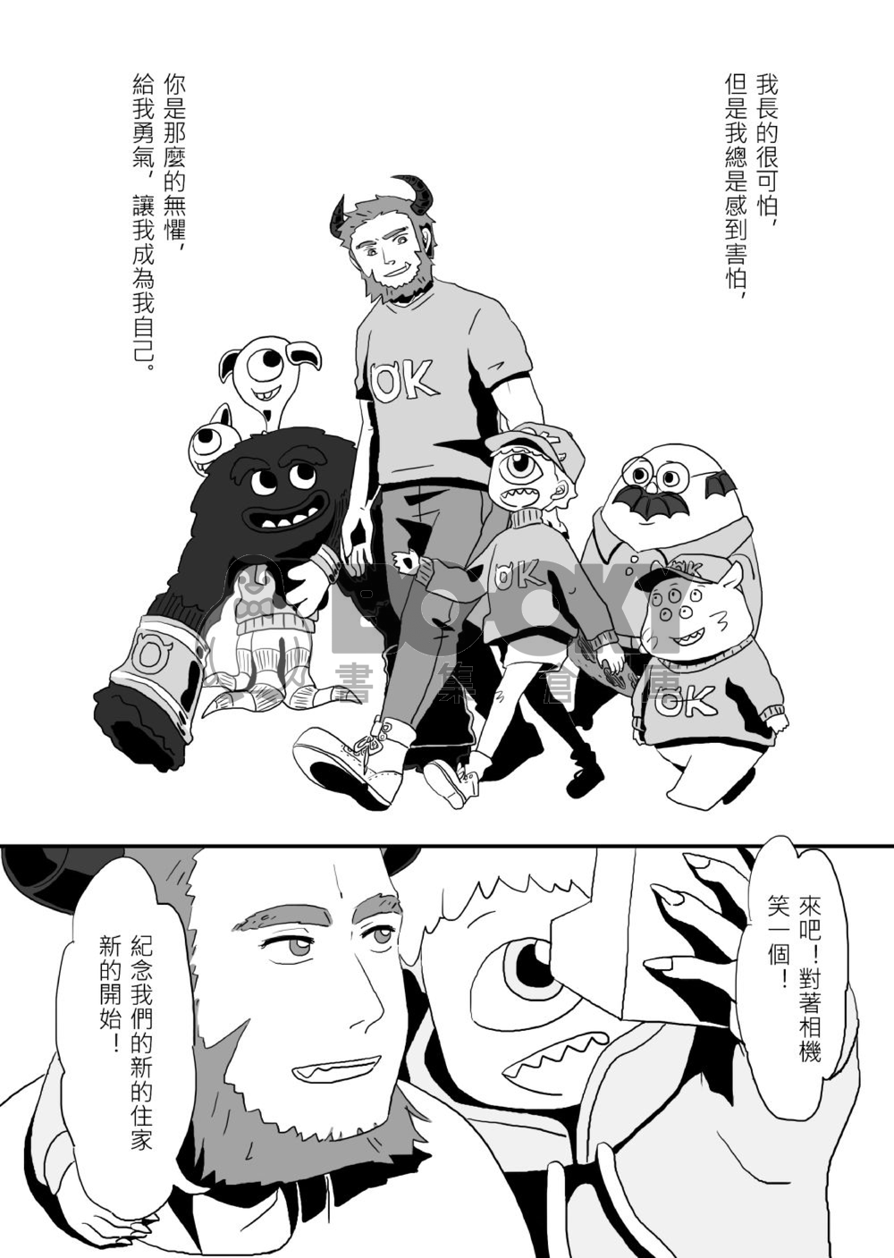 MONSTERS FACEBOOK 試閱圖片
