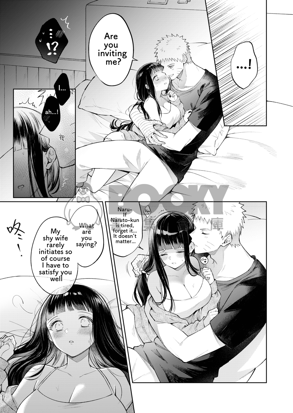 Sweet Night（English ver.) 試閱圖片