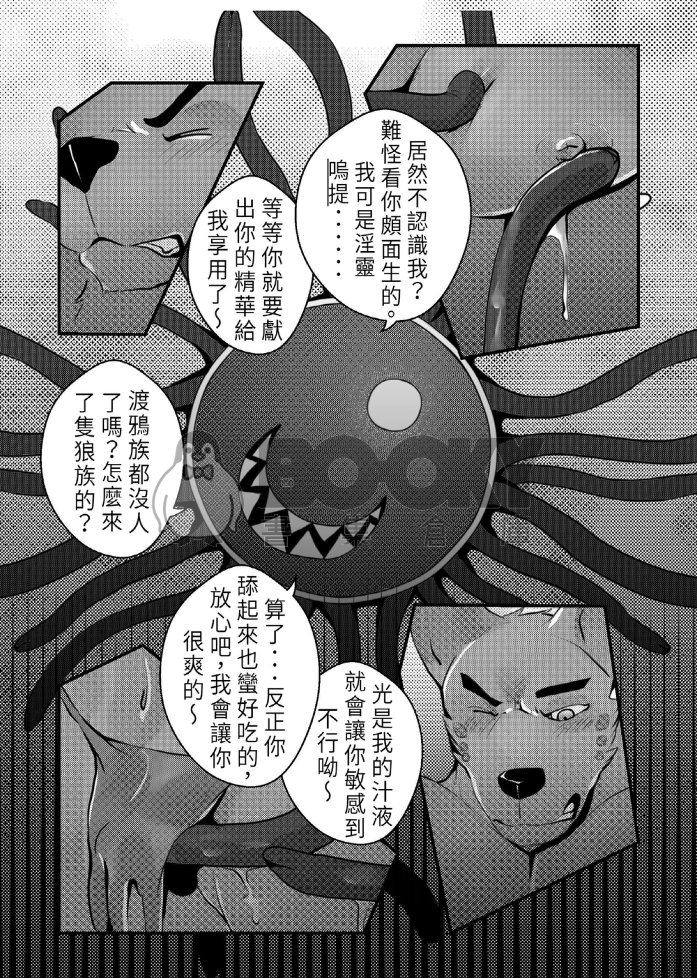 祭 試閱圖片