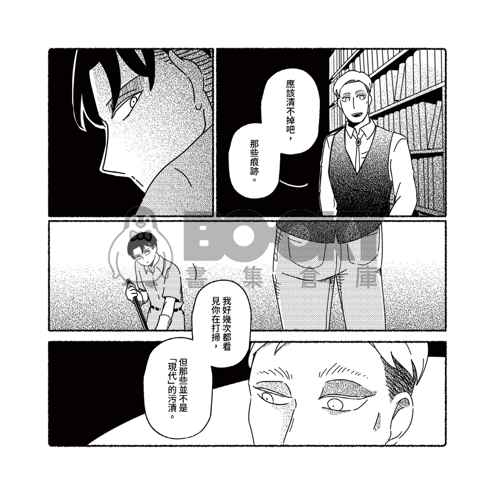 His Face All Red 試閱圖片
