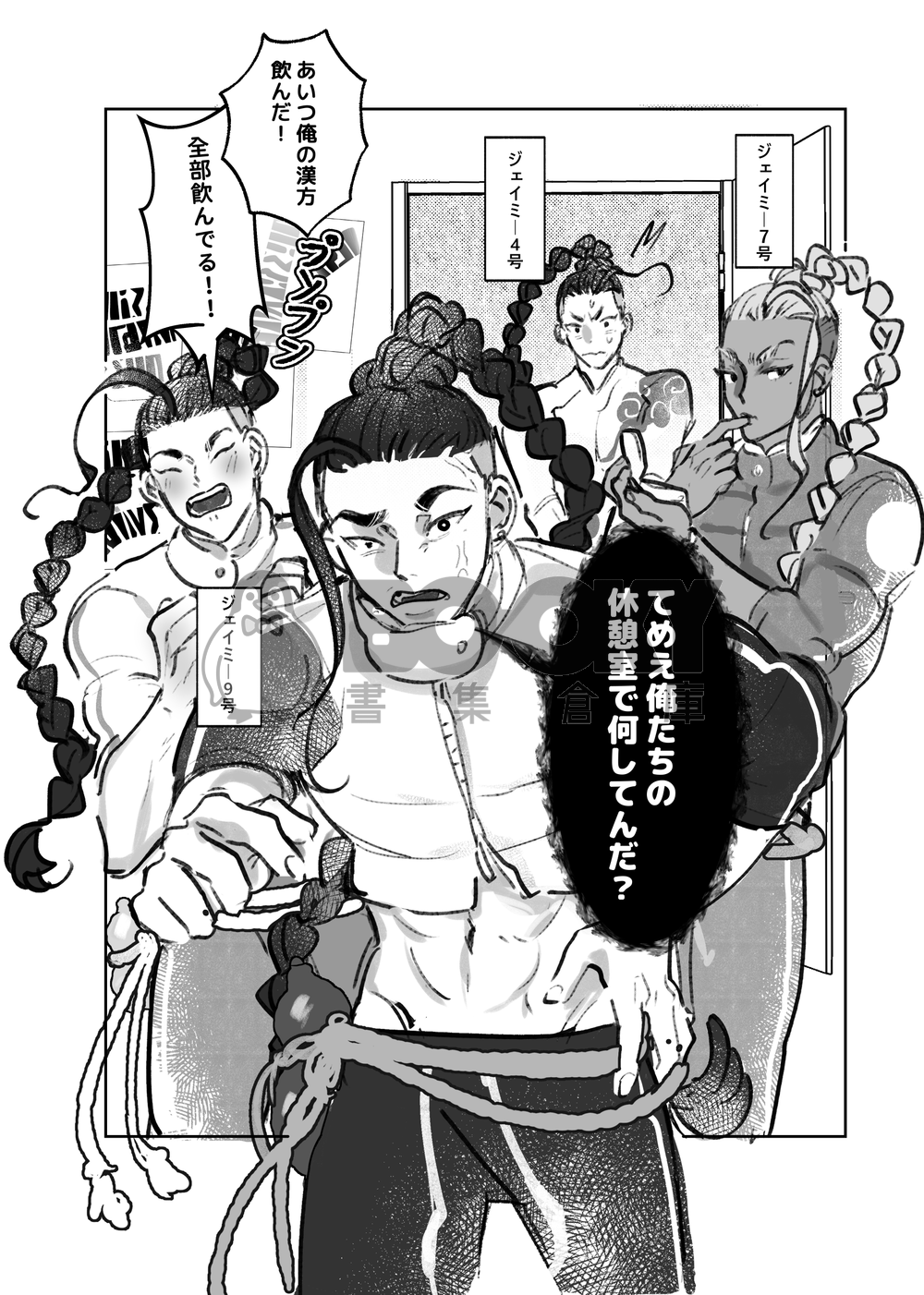 NOW KISS！ 日文 試閱圖片