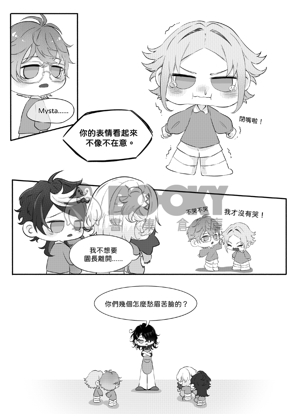 幼稚園畢業典禮 試閱圖片