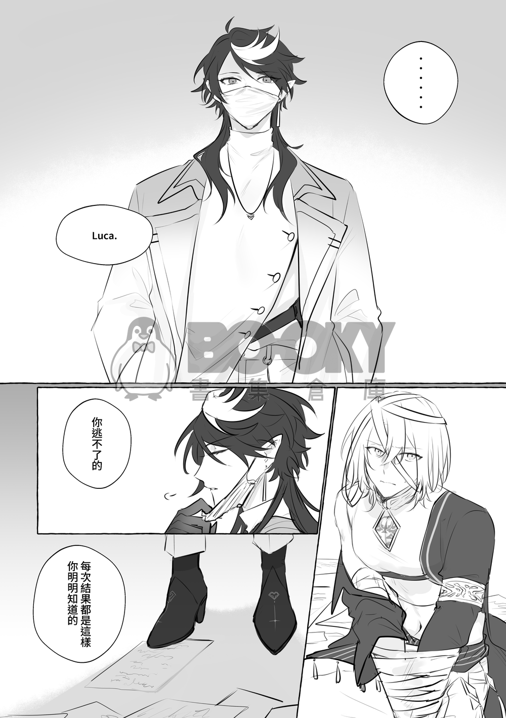 【shuca】Halloween 試閱圖片