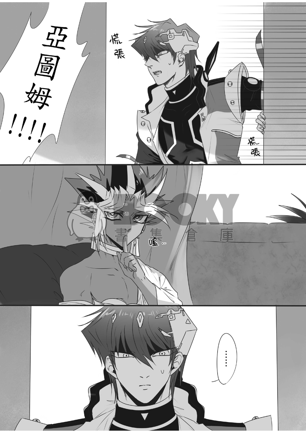 WISH 試閱圖片