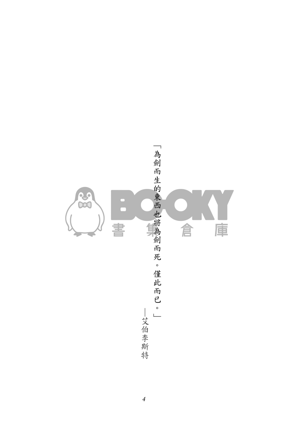 NO TITLE 試閱圖片