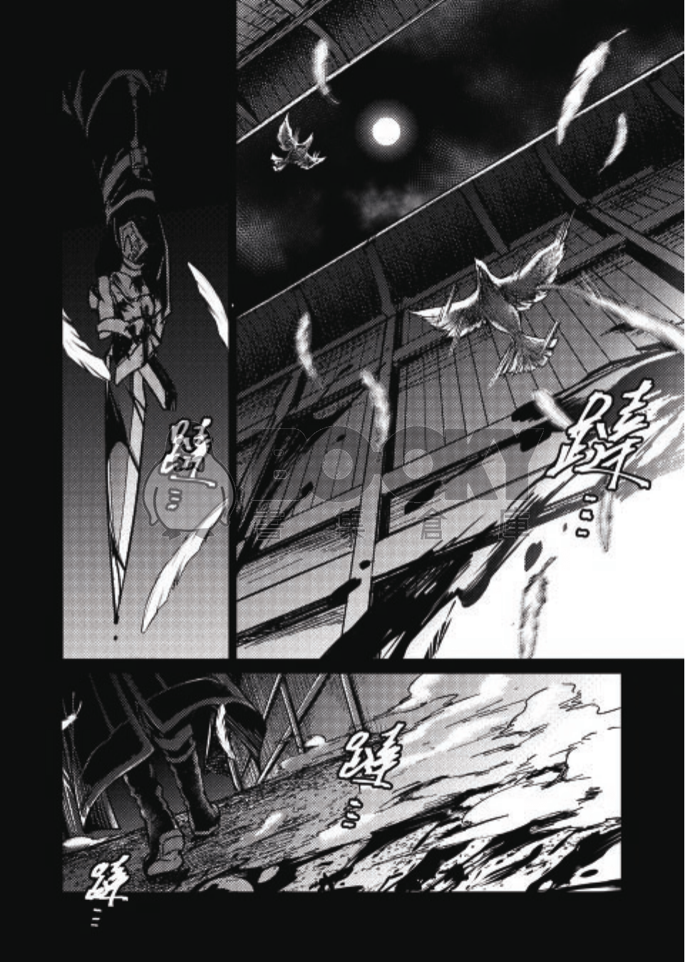 逆光-The Cahllenger-EP.01 試閱圖片