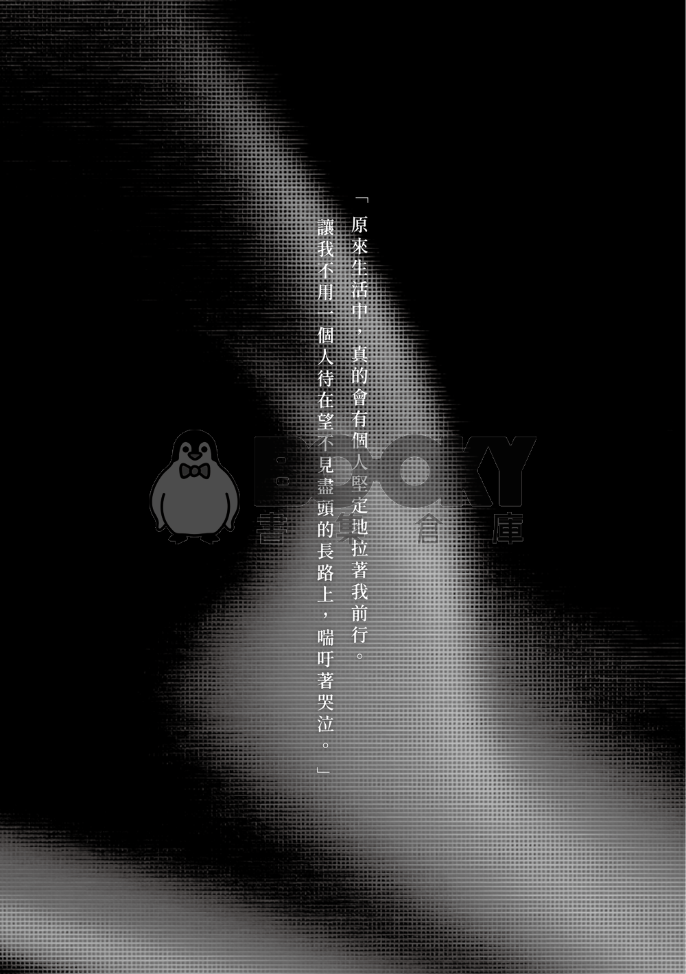 名柯/波蘇♀《咖啡與牛奶 Coffee & Milk》後篇 試閱圖片