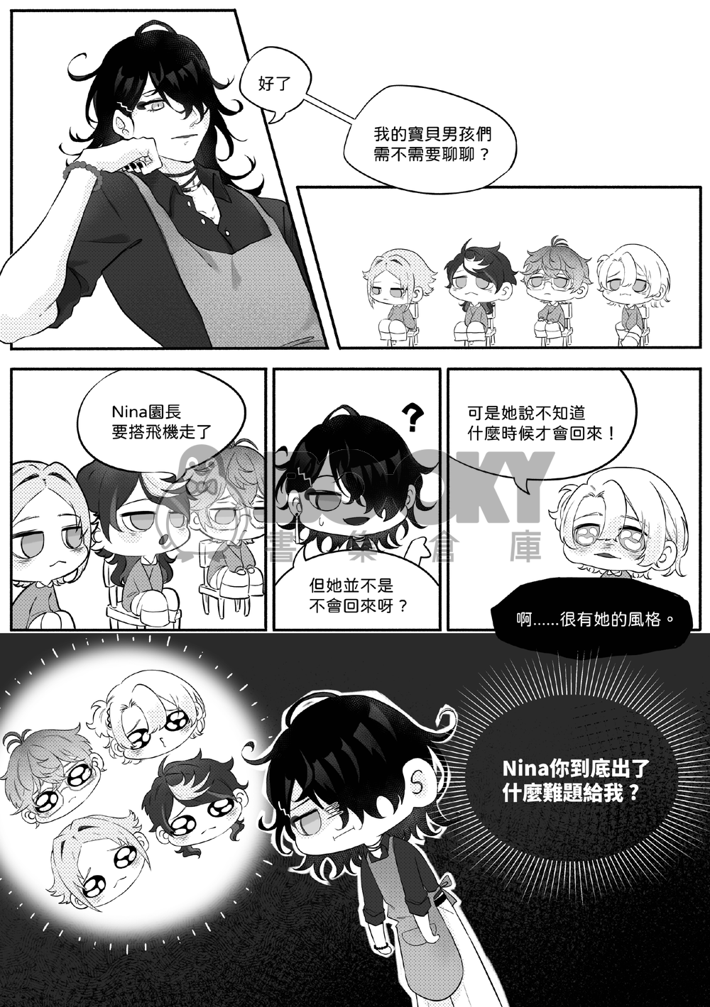 幼稚園畢業典禮 試閱圖片