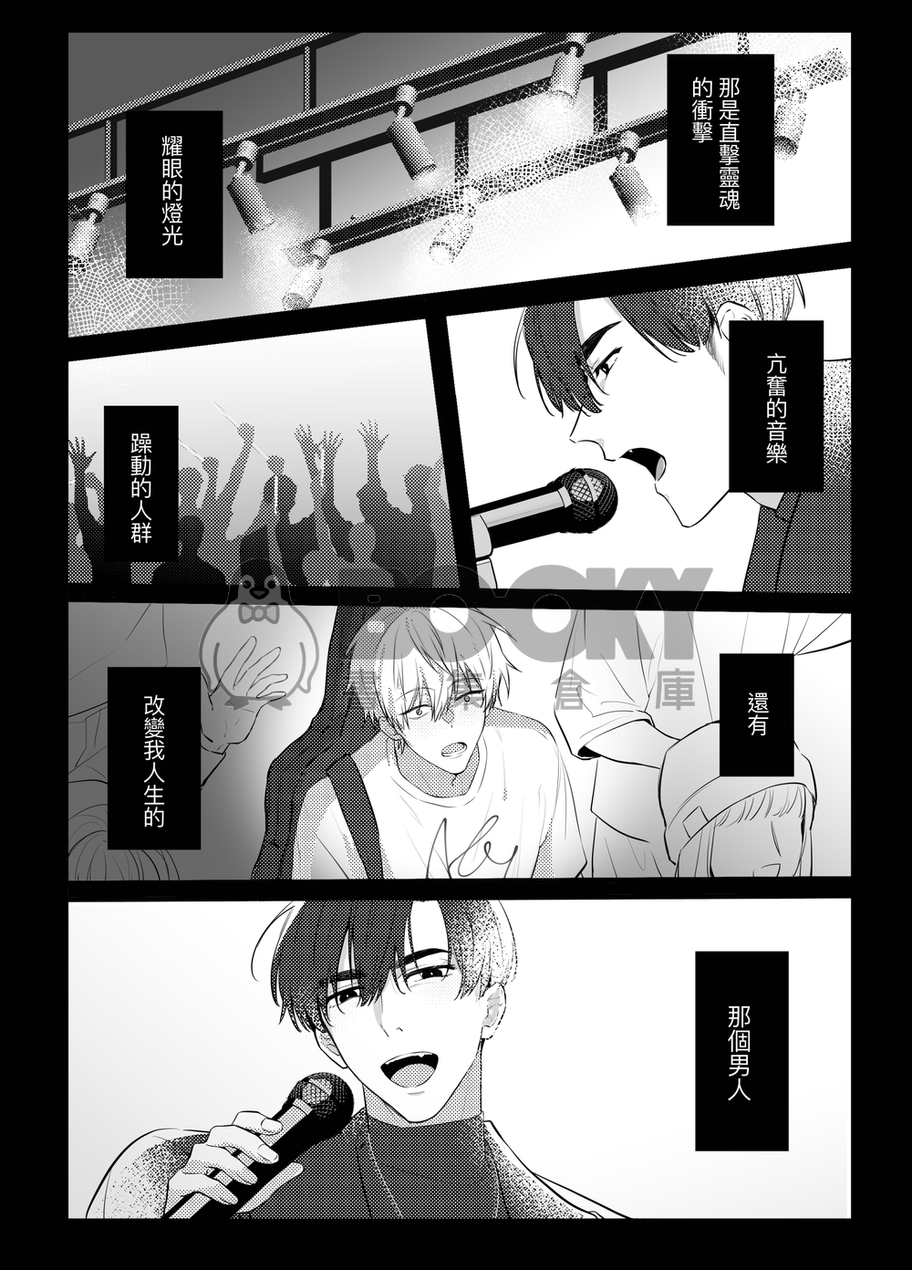 ALST-IVNTI<【Ready for it?】 試閱圖片