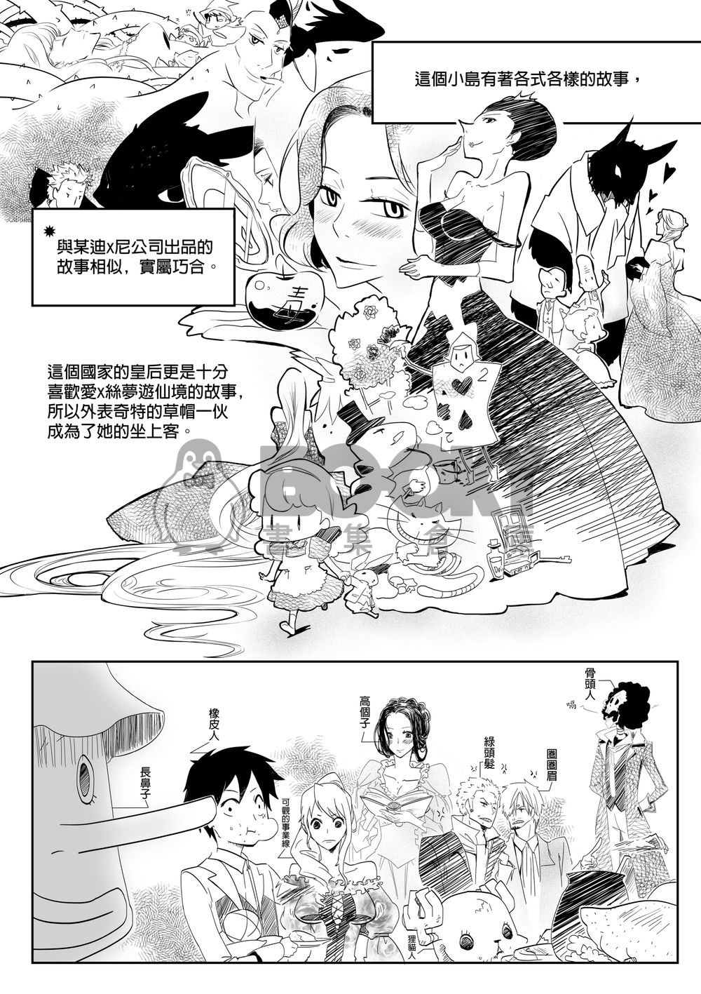 Page of Lemegeton 試閱圖片