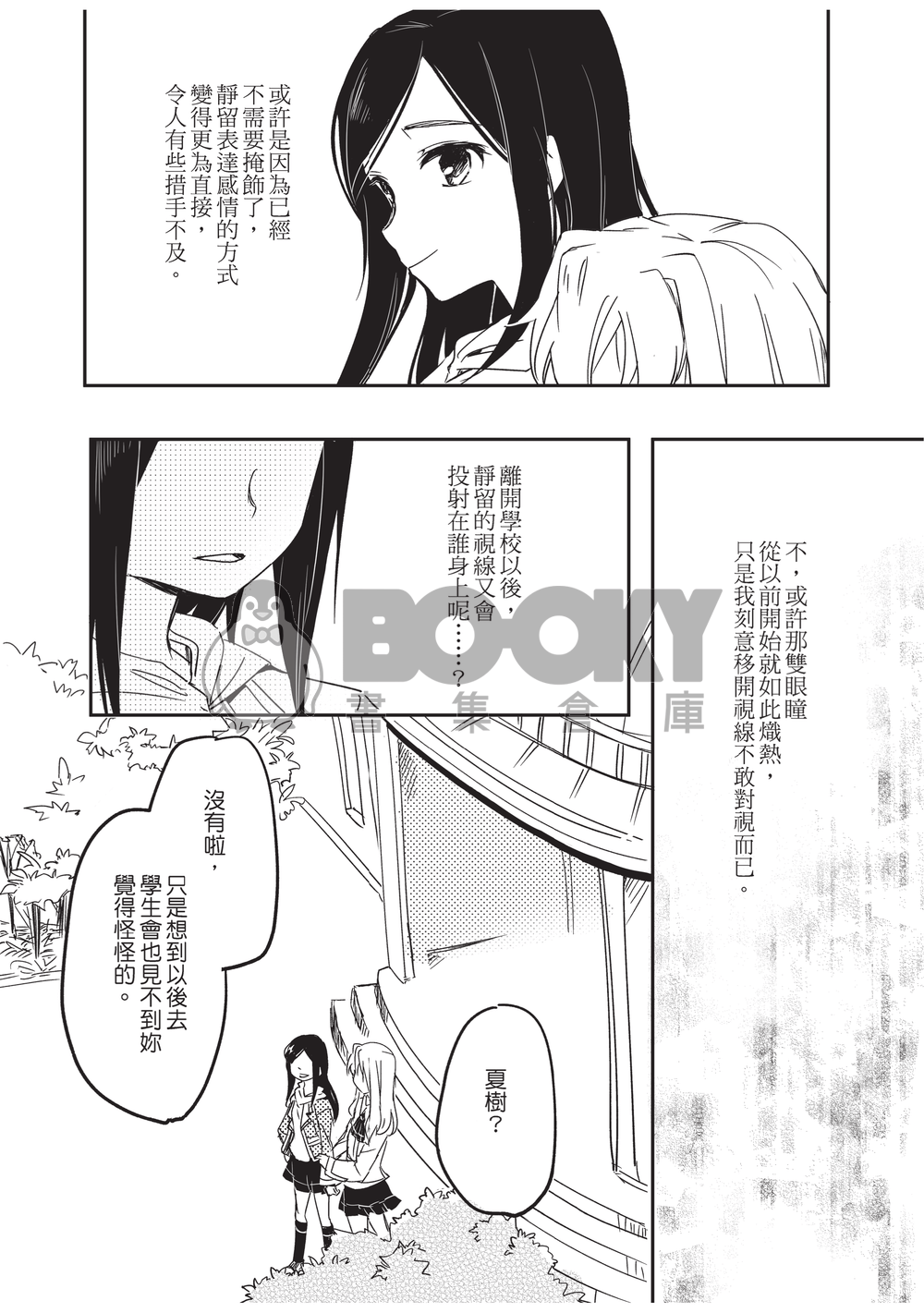 GLoria 試閱圖片