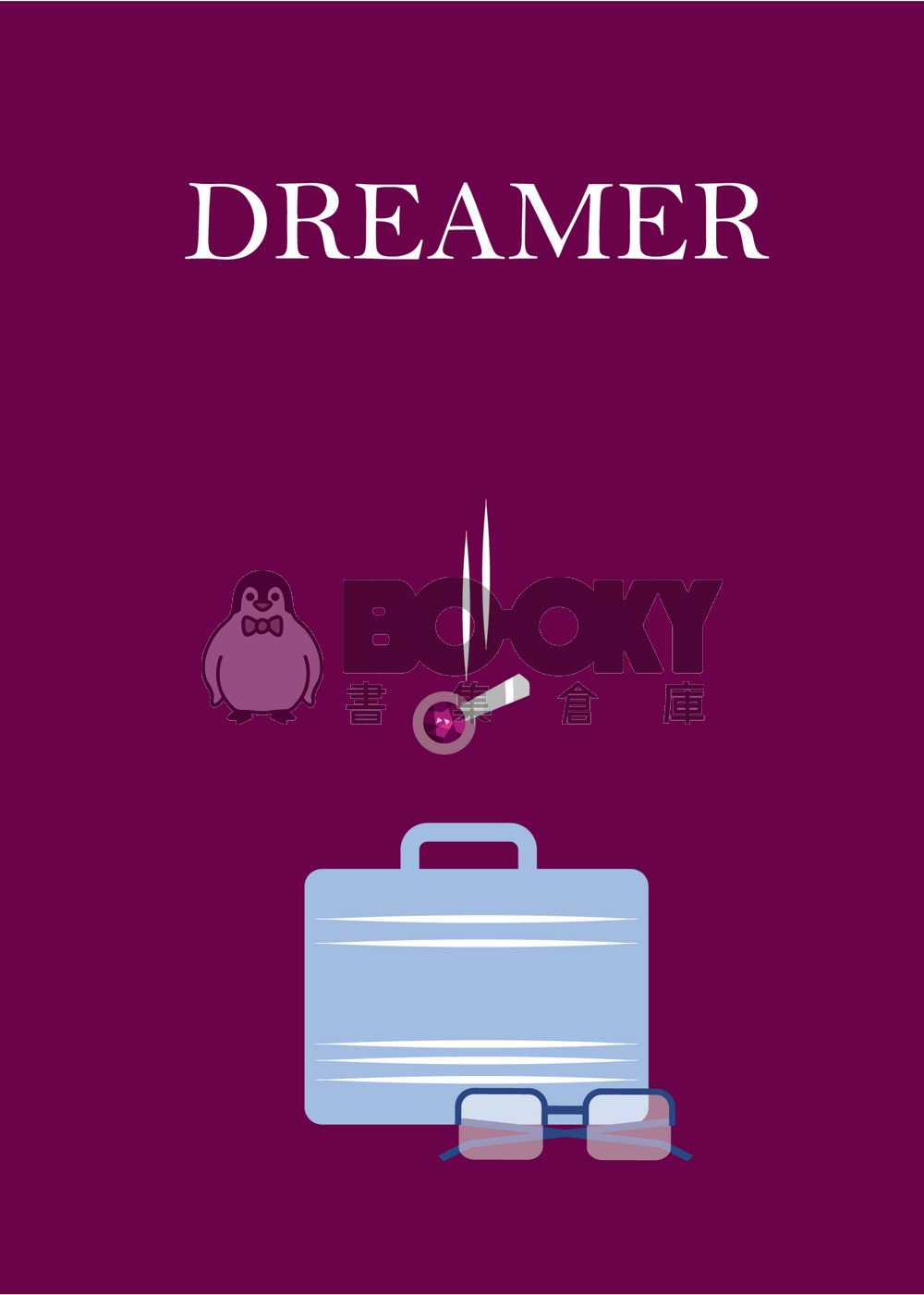 【YOI｜AU全面啟動｜維勇】DREAMER 試閱圖片