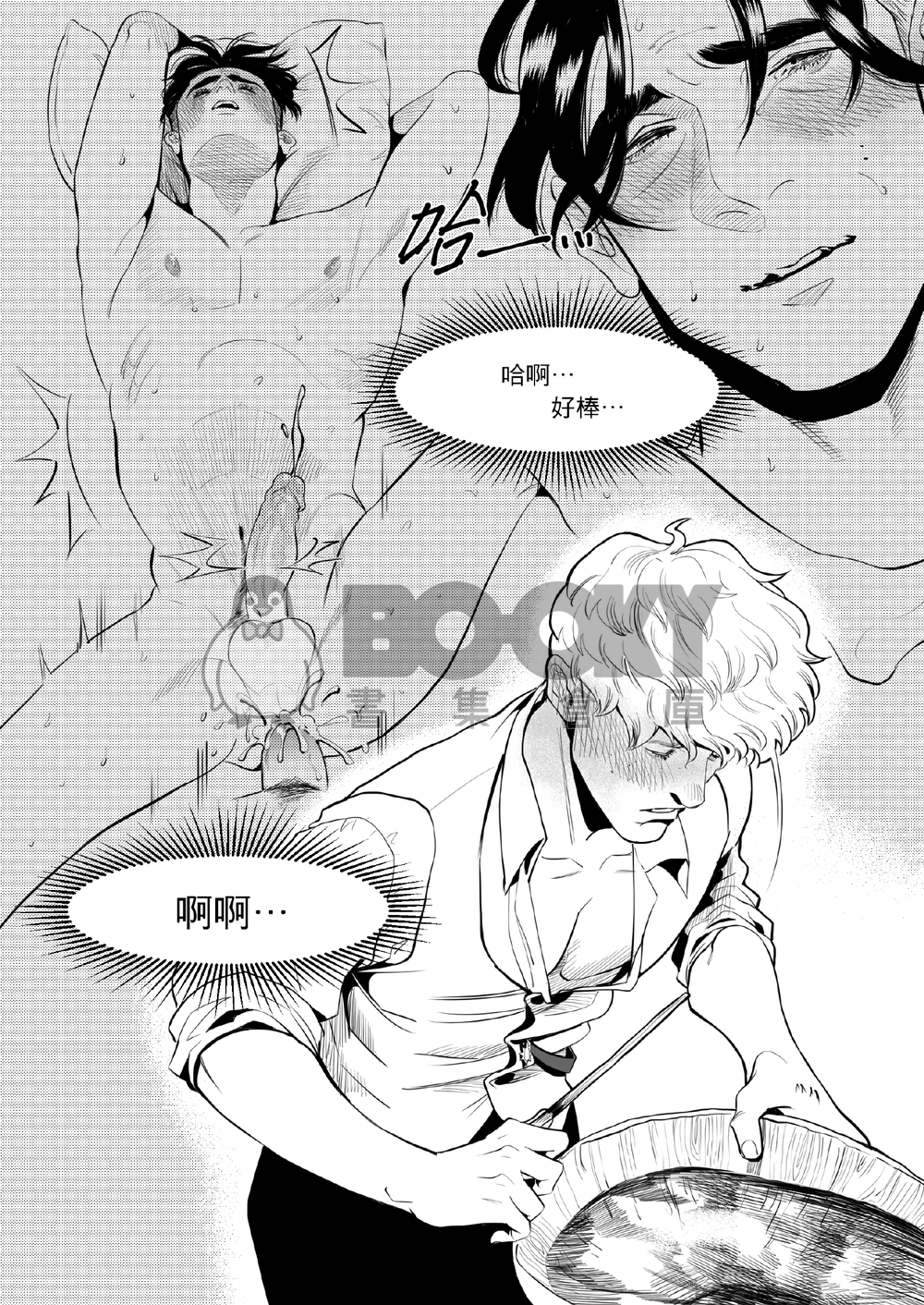 [怪產][Newt/Graves]LUST RHAPSODY 試閱圖片