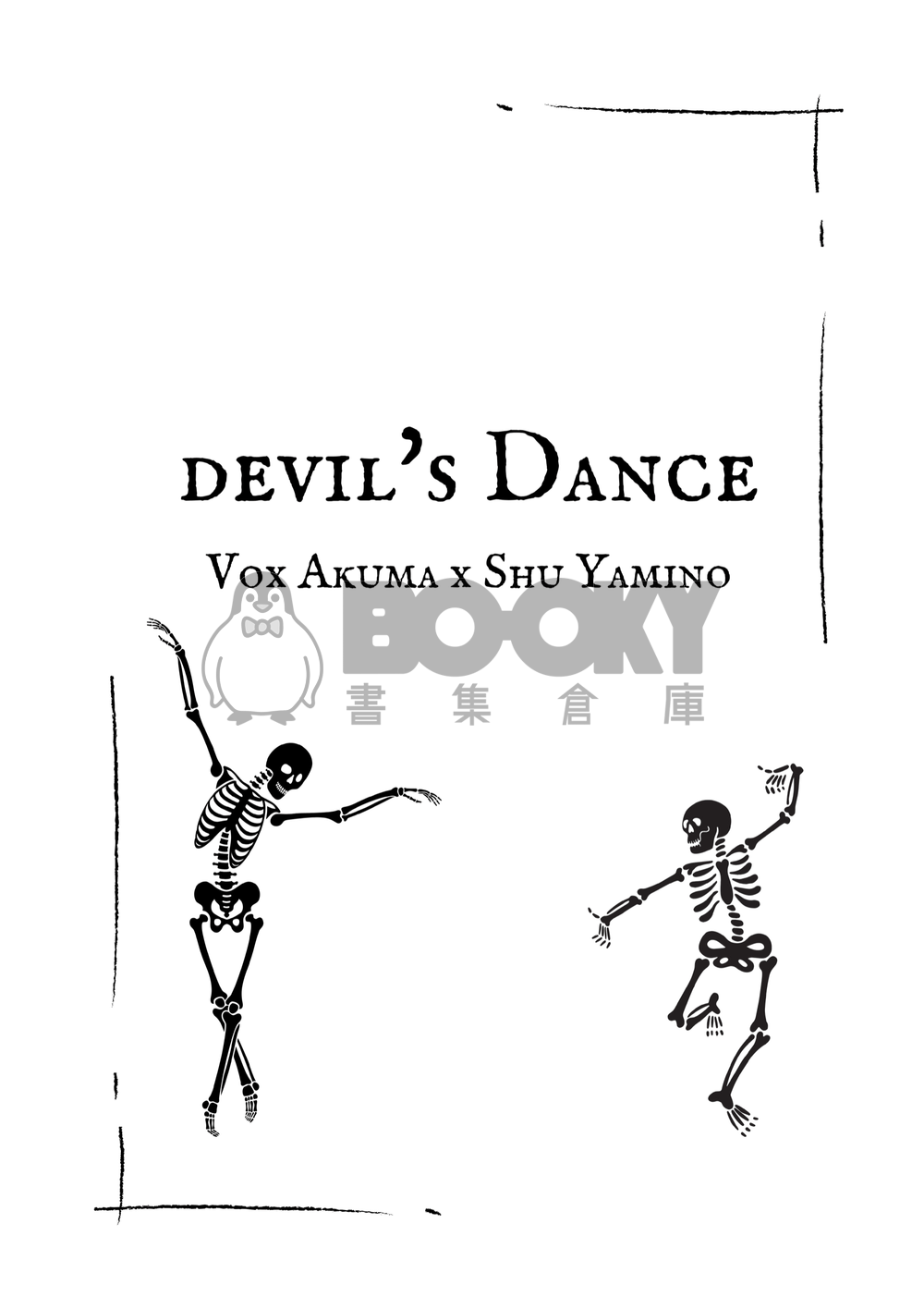 Devil's Dance. 試閱圖片