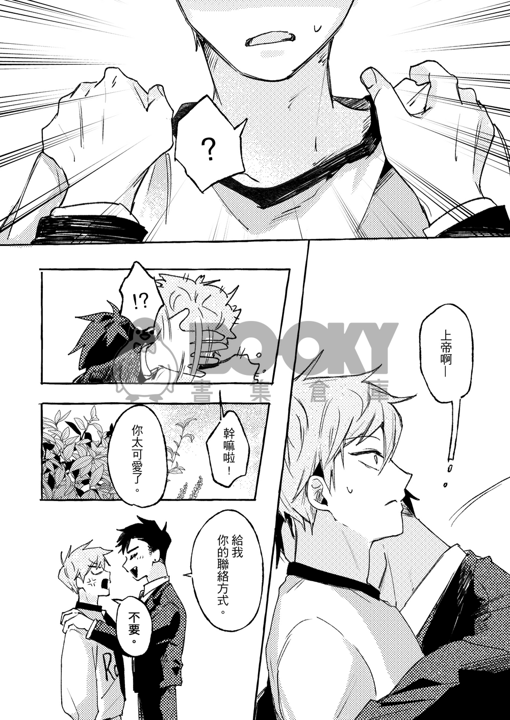 LURE 試閱圖片