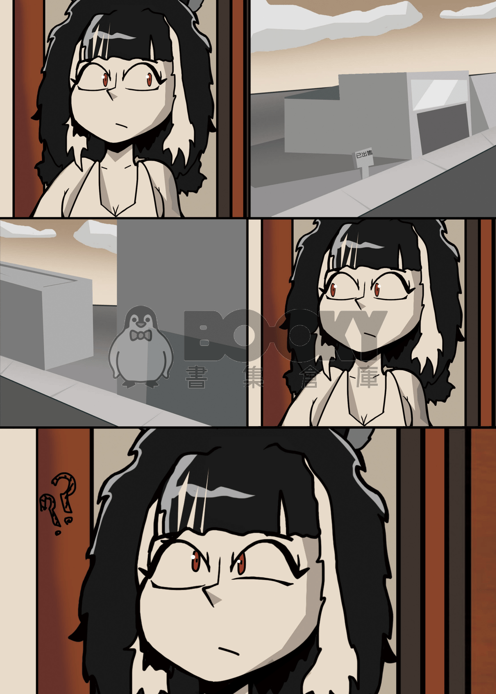 優妮真好 試閱圖片