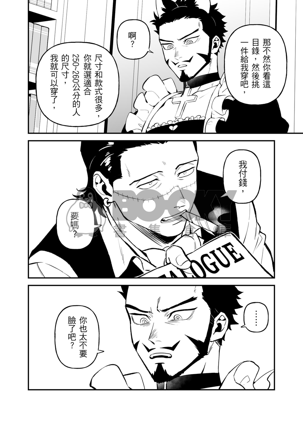 My Kitty 試閱圖片