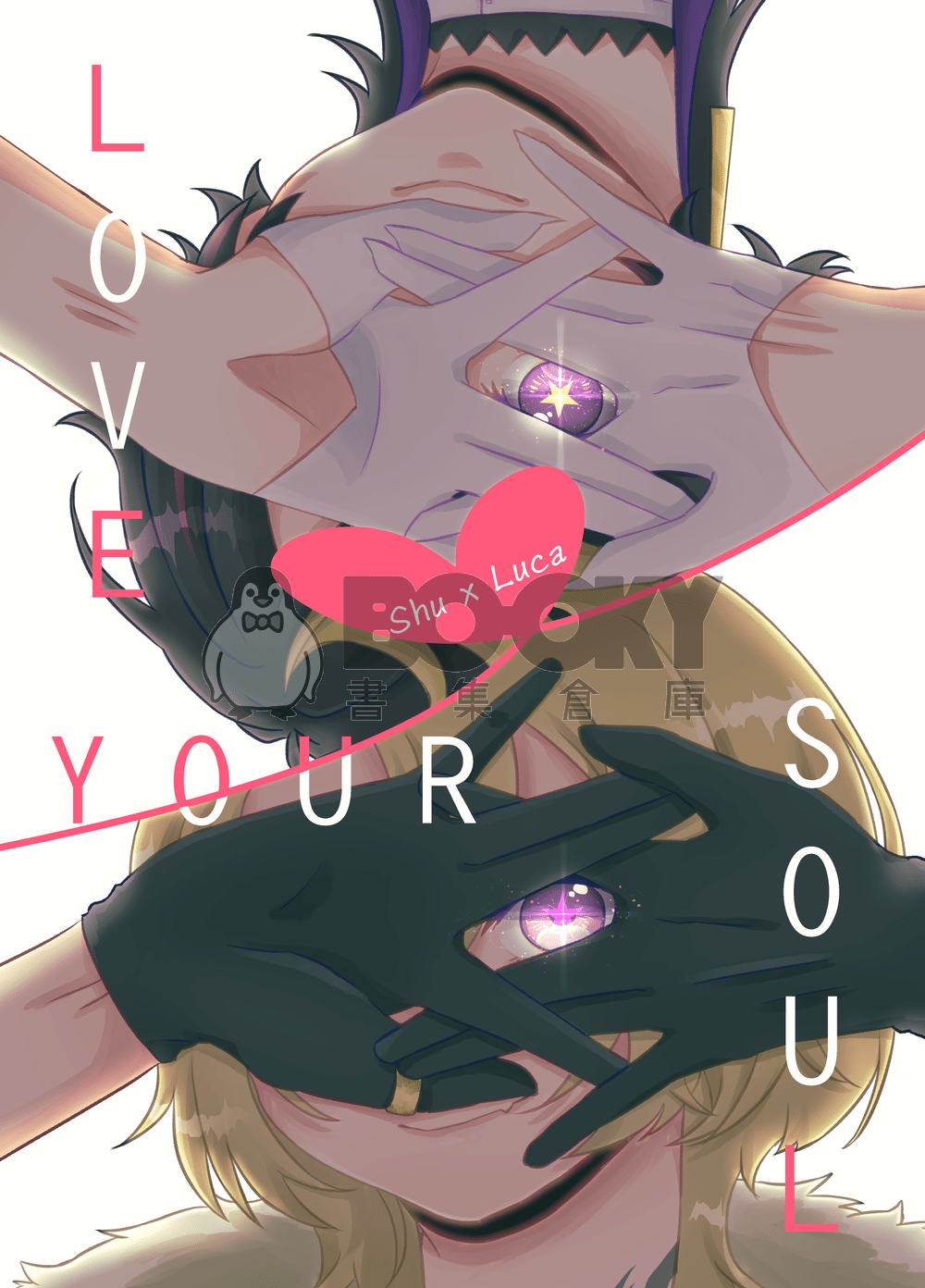 Love Your Soul 試閱圖片